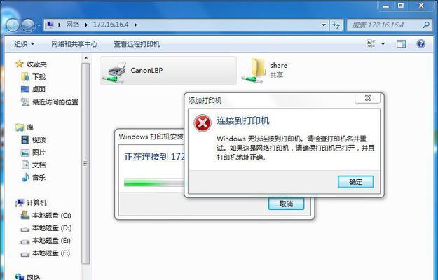 如何设置不用开机的打印机（简便操作）