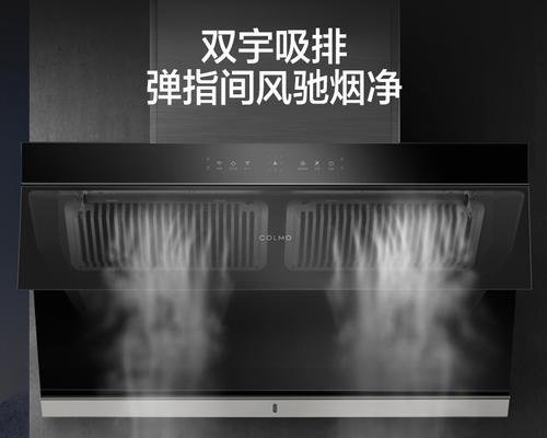 燃气灶蒸汽清洗（使用蒸汽清洗燃气灶）