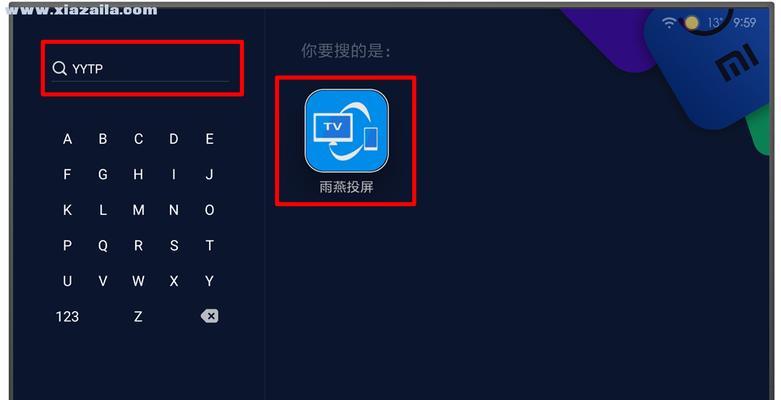 如何将安卓手机投屏到电视机（实用技巧与步骤一网打尽）