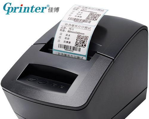 解决打印机不干胶卡纸问题的有效方法（如何确保打印机顺利打印不干胶卡纸）