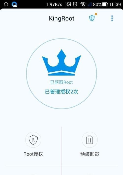 华为手机自带root权限怎么开启（一键开启华为手机root权限）