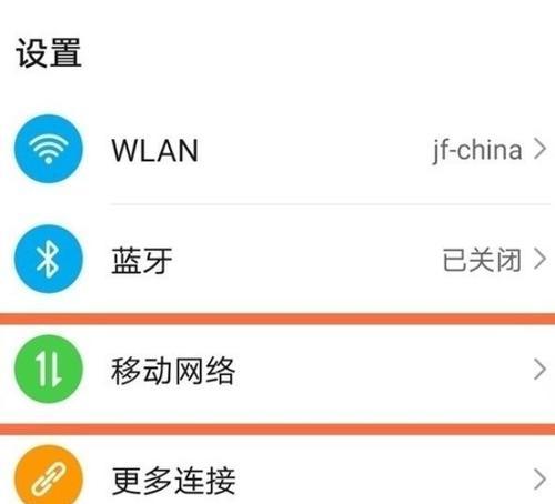 华为截长图怎么截图（掌握华为手机截长图技巧）