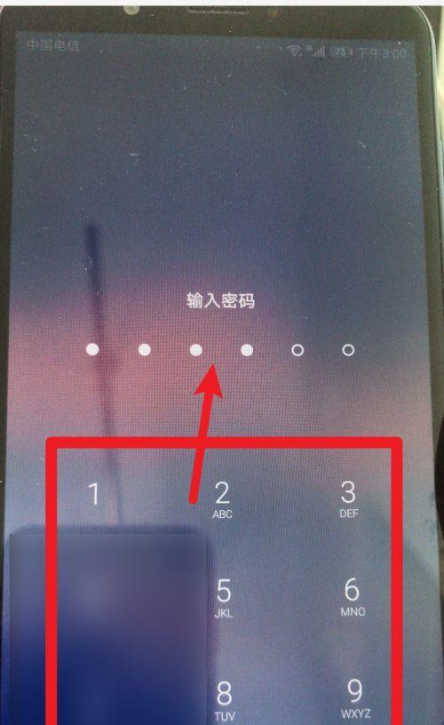 华为平板忘记锁屏密码怎么办（一招破解苹果手机屏幕锁）