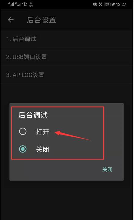 华为手机usb传输文件方式怎么改（详解手机USB传输方式）