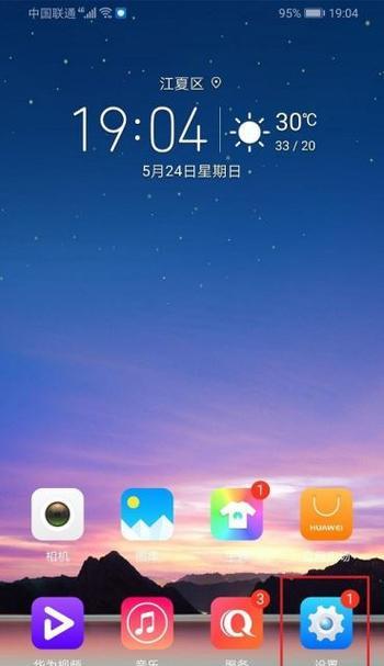 华为手机盲人模式怎么解除黑屏（华为手机盲人模式黑屏恢复方法）