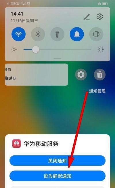 华为手机如何截屏（华为手机截图方法大全）