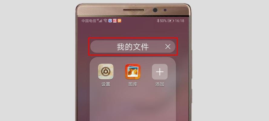 华为手机文件夹在哪里找（华为手机常用的文件夹）