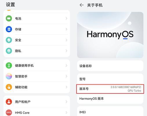 华为手机怎么备份到电脑（华为手机一键还原系统教程）