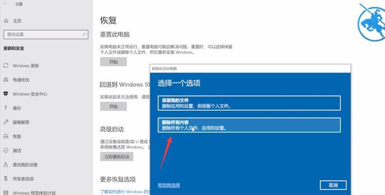智能手机恢复出厂设置会怎么样（强制恢复出厂设置图解）