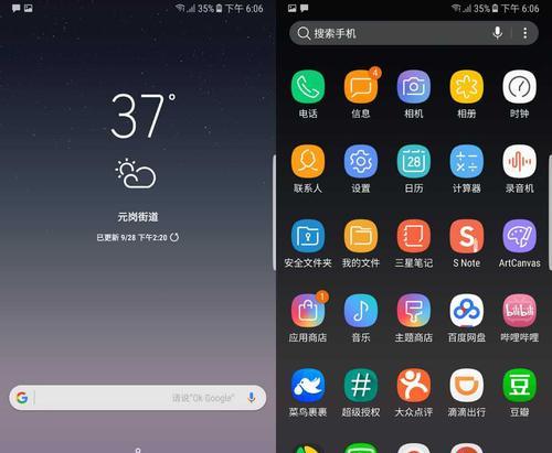 息屏时间怎么调长（手机看时间的方法）