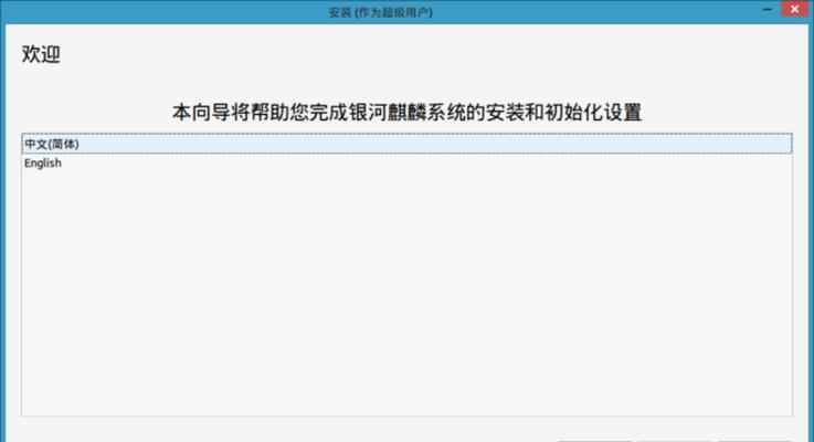 系统安装在哪个盘好（新手重装系统win10步骤）