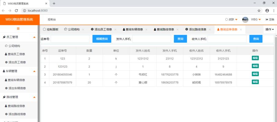 系统数据库有哪些（常用的数据库管理系统）