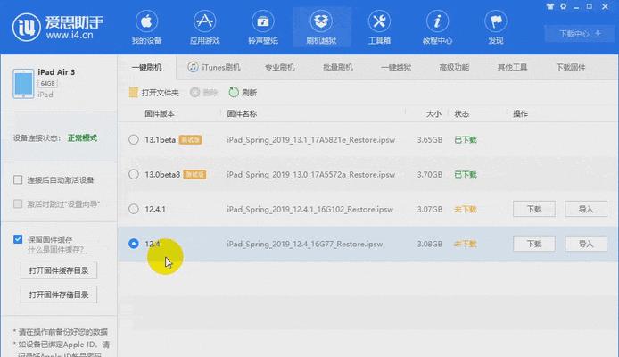 厦门大学专业有哪些（全国的专业排名）
