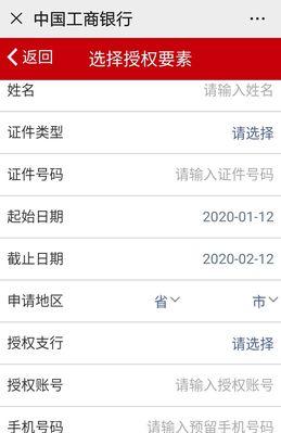 现在个人贷款怎么贷（个人贷款规则说明及注意事项）