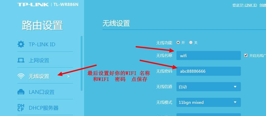 限制别人网速的wifi软件有哪些（免费解除别人网络限制）