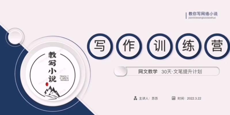 小白如何提高写作能力的方法（适合小白的8个写作技巧）