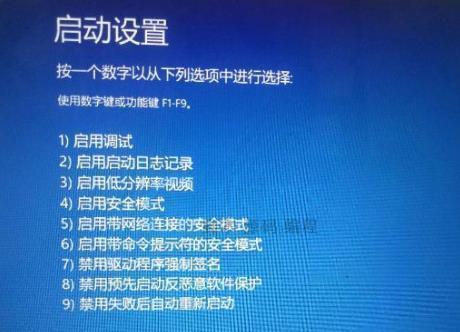 强制重启三次进不去安全模式（强制重启三次进不去安全模式的原因分析及解决办法）