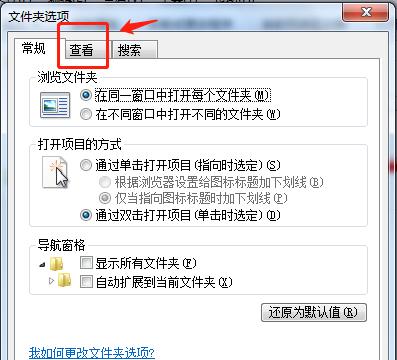 电脑文件后缀名设置的重要性（如何正确设置电脑文件后缀名）