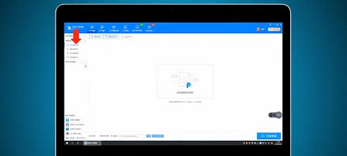 免费PDF转换器软件推荐（全面解析多款实用的免费PDF转换工具）