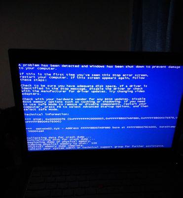 笔记本电脑蓝屏解决技巧（应对笔记本电脑蓝屏的实用方法）
