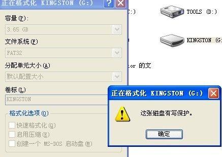 教你恢复U盘里损坏的文件的绝招（1招让你轻松挽救U盘中的重要数据）