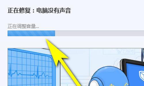 如何解决电脑主机噪音大的问题（降低电脑主机噪音的有效方法）