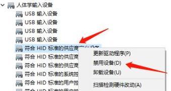 电脑卡顿严重解决方法（告别电脑卡顿）