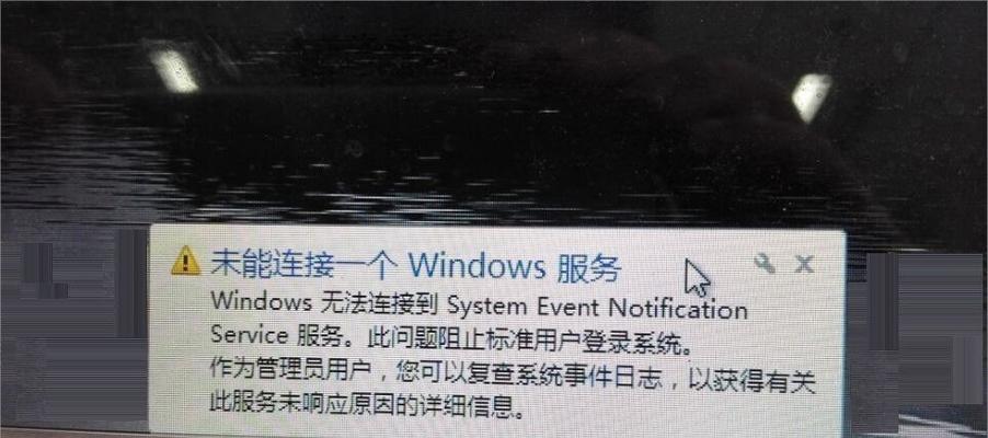 Win7开机强制进入修复方法（解决Win7开机故障的一劳永逸之道）