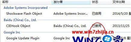 如何修复IE浏览器无法打开网页的问题（解决IE浏览器无法访问网页的常见方法及技巧）