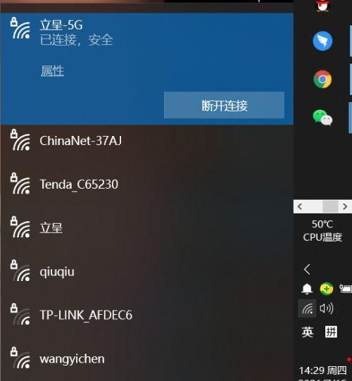 推荐海外IP地址更换软件（打破地域限制）