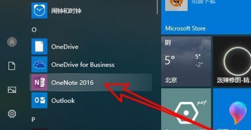 如何设置Windows10永不自动更新（实用方法让你自主控制更新进程）