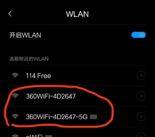 如何通过路由器重新设置WiFi密码（简单步骤教你保护无线网络安全）