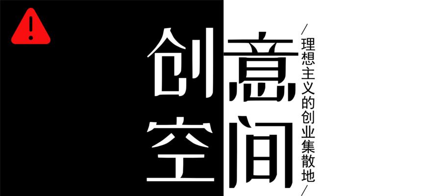 小白也能轻松制作公众号海报（海报制作方法大揭秘）