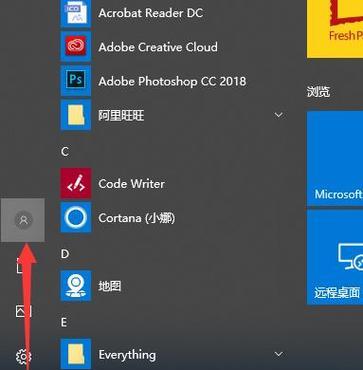 Windows开机密码设置技巧（学会如何设置强大的开机密码）