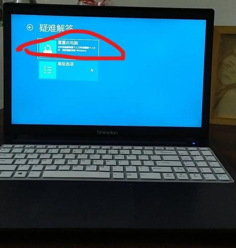 笔记本电脑boot一键修复的技巧（轻松解决笔记本电脑启动问题的实用技巧）