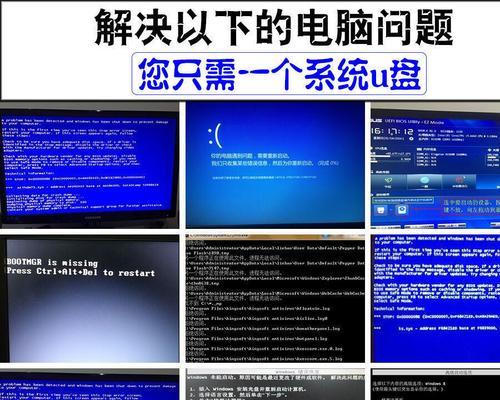 详细步骤（一步步教你重新安装Windows7系统的方法和注意事项）