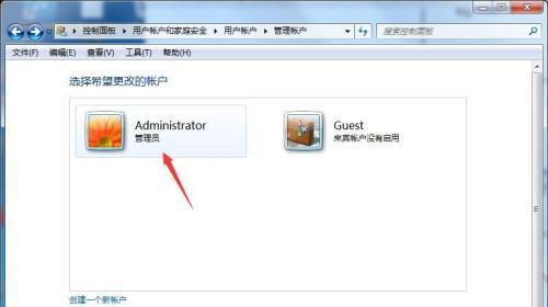 如何以强制解除电脑管理员密码（绕过安全防护）
