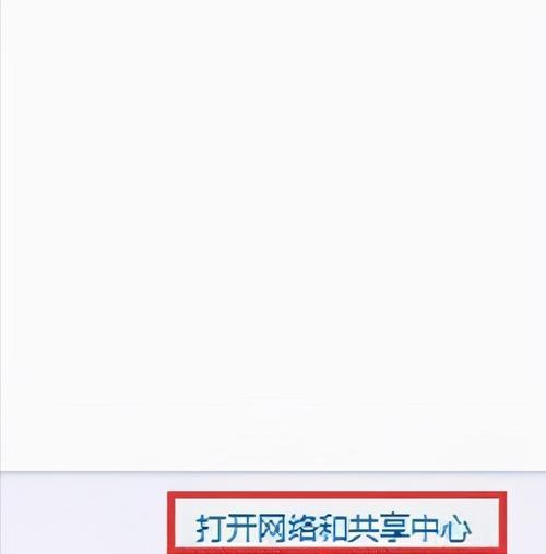 如何查看自己手机的MAC地址（简单易懂的教程）