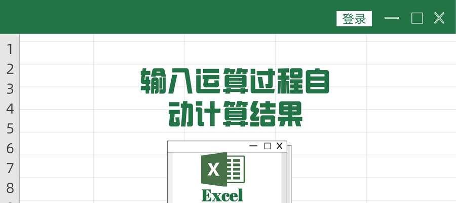 Excel函数公式大全（从入门到精通）