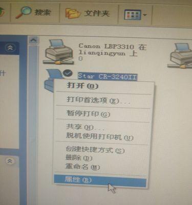 如何调整打印机脱机状态（解决打印机无法正常工作的问题）