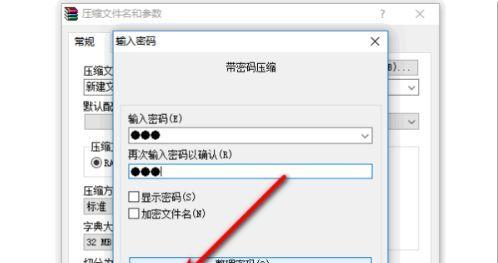 以文档加密的最简单方法（保护您的文件安全无忧）