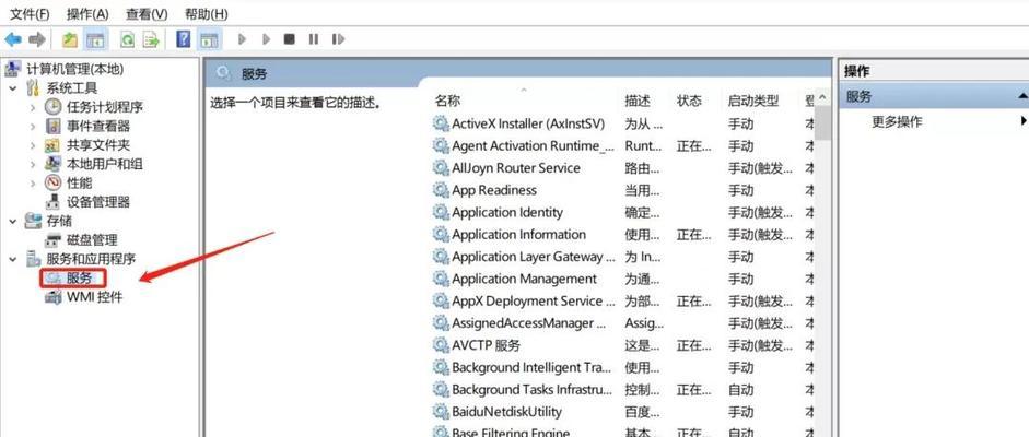 电脑迟缓卡顿怎么办（15个实用技巧让电脑焕发活力）