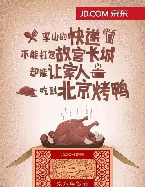 如何用精准的文案推广你的产品（提高销售效果）