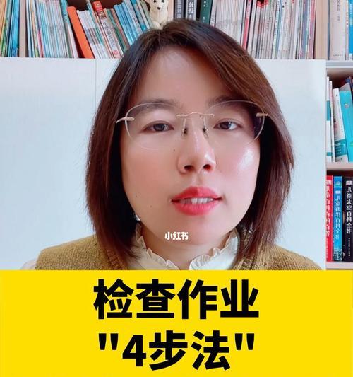 提高孩子写作业效率的方法（让孩子学会写作业）