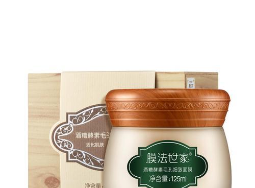 告别黑头毛孔，推荐8款清洁产品解救你的肌肤问题（从根源消除黑头）