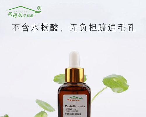 告别黑头毛孔，推荐8款清洁产品解救你的肌肤问题（从根源消除黑头）