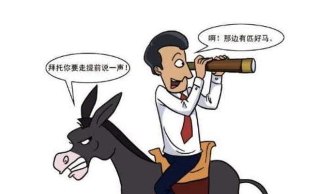 跳槽请假面试的理由及必要性（以提升职业发展为）