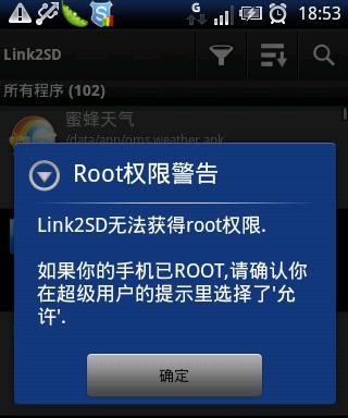一键开启root权限，轻松解锁手机潜力（快速获取root权限）