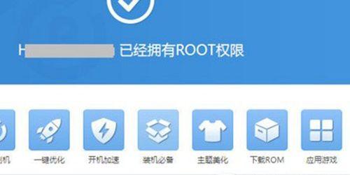 一键开启root权限，轻松解锁手机潜力（快速获取root权限）