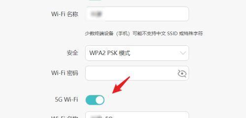 忘记WiFi密码怎么办（重新设置WiFi密码）